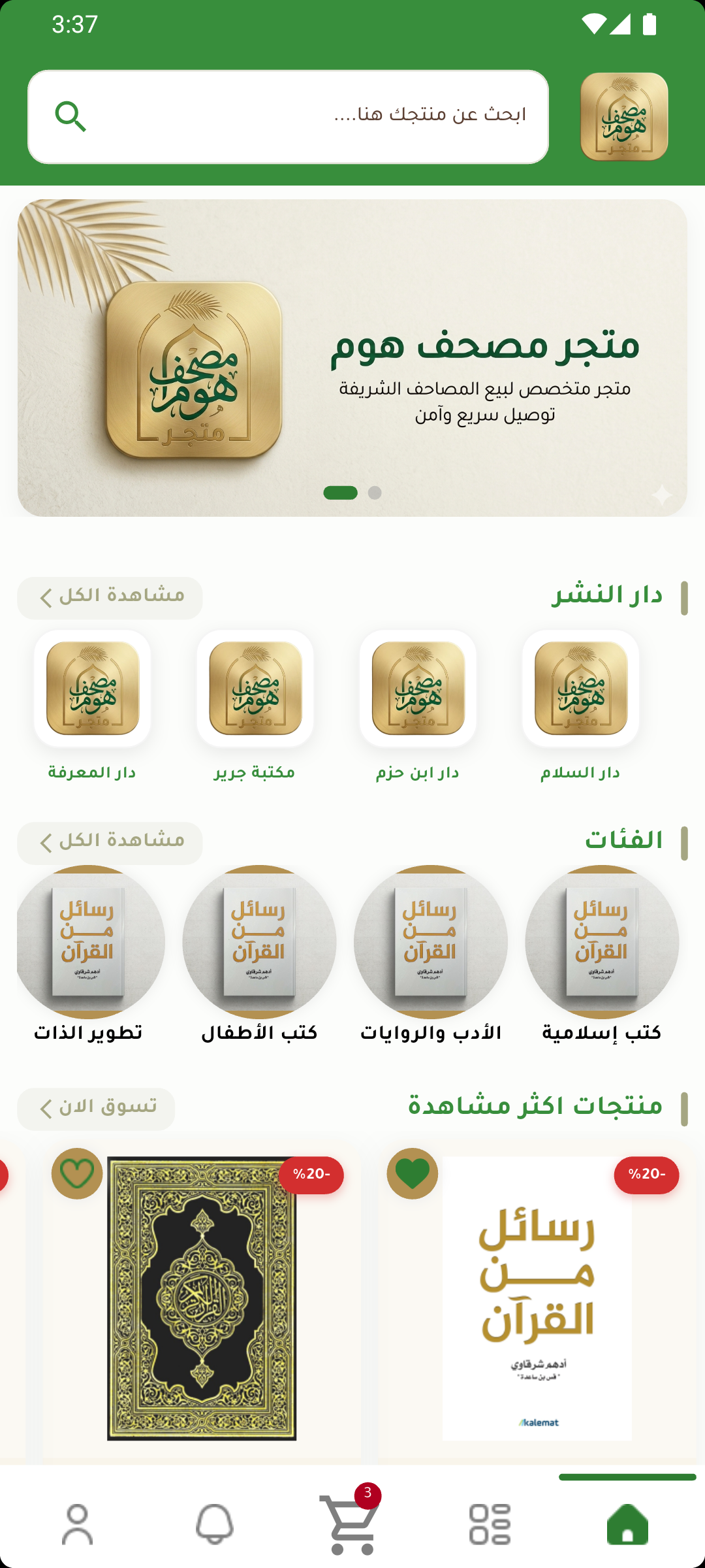 قثق  بيسبي بسي ب